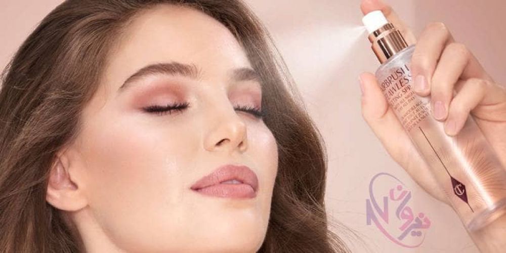 فیکساتور آرایشی